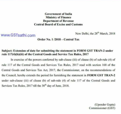 date-for-filling-of-tran-2-is-extended-to-30062018-vide-order-no-12018