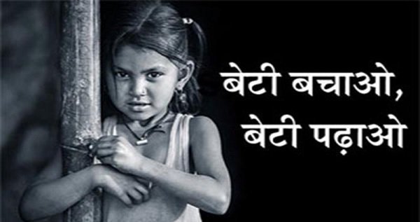 sukanya samriddhi yojana